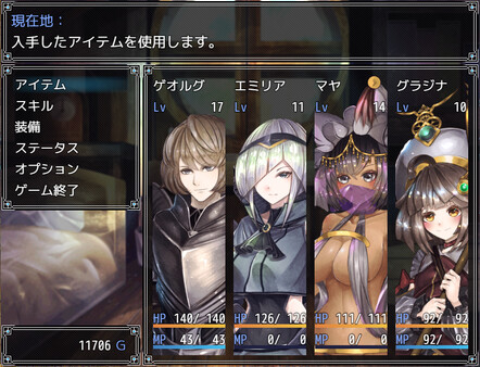 Knight and the three servants
