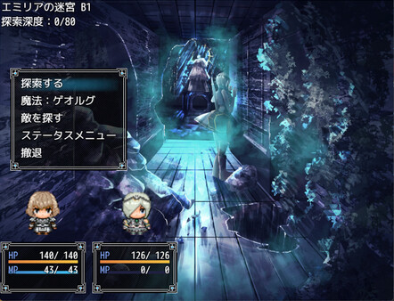 Knight and the three servants.