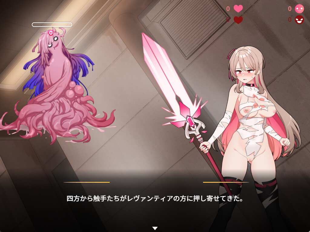 Please Subscribe! Magical Revantia Channel: The Magical Girl Powered by Viewers screenshot 1