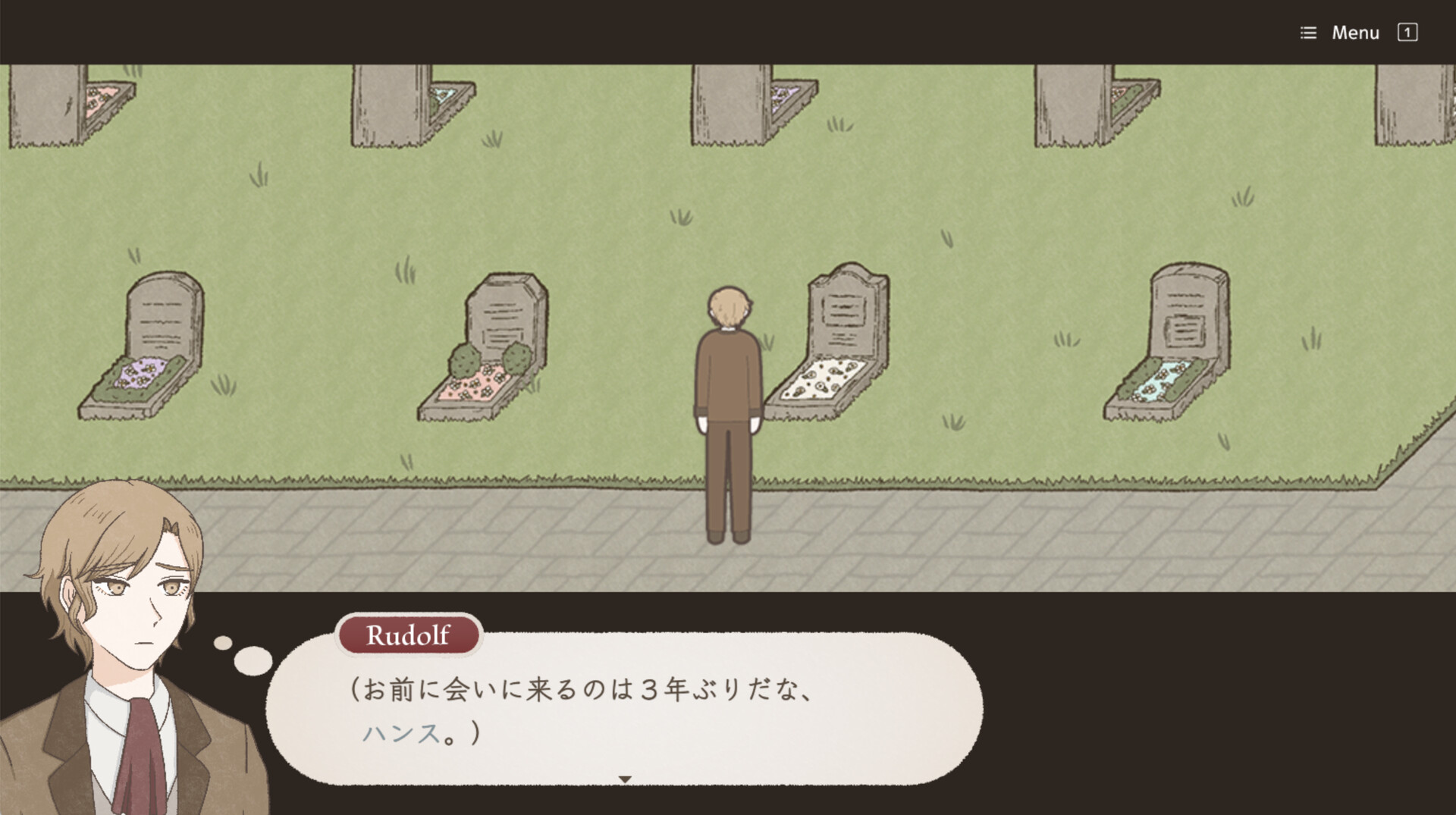 Lone Bird in the Tree screenshot 1