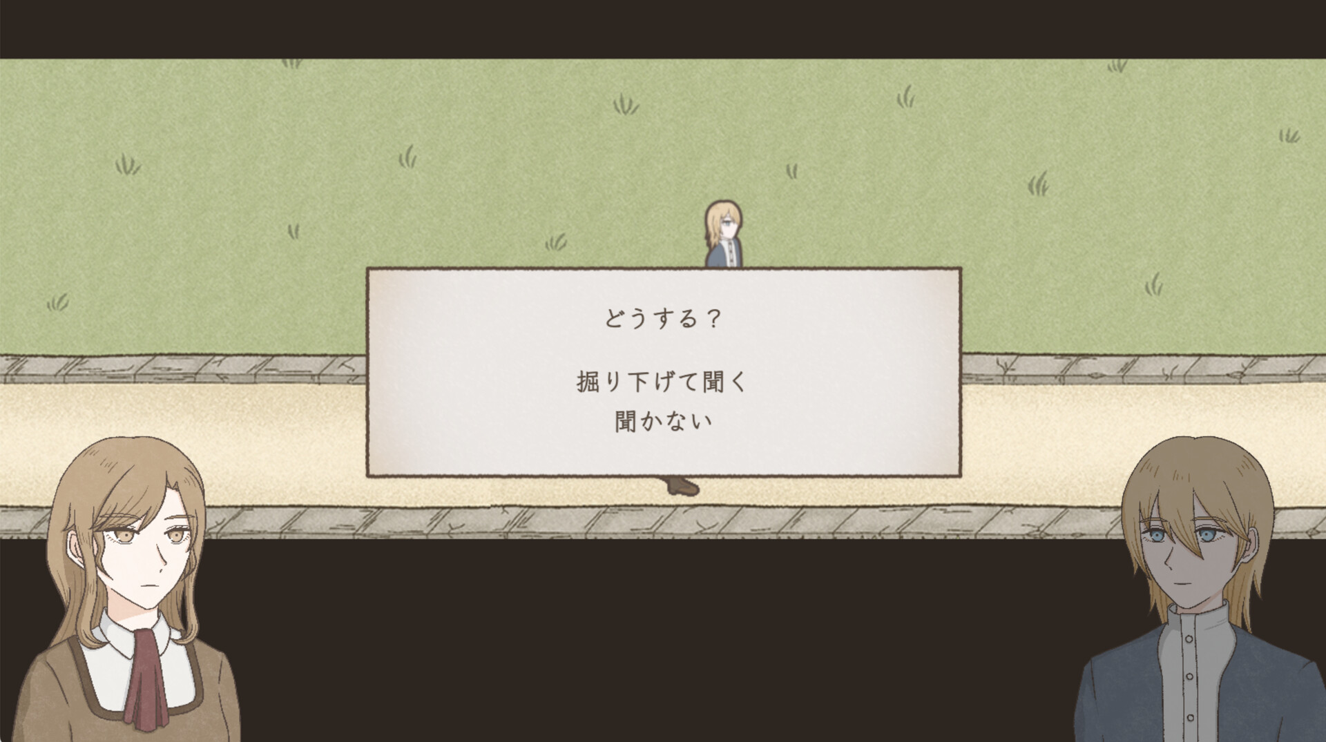 Lone Bird in the Tree screenshot #5