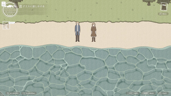 Lone Bird in the Tree screenshot 7