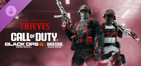 使命召唤联赛™：洛杉矶Thieves战队礼包（2025）