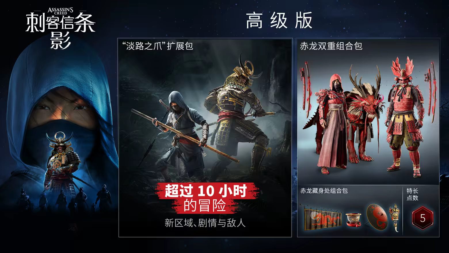 图片[3]-[PC]刺客信条：影/Assassin's Creed Shadows voices38-芝士游戏