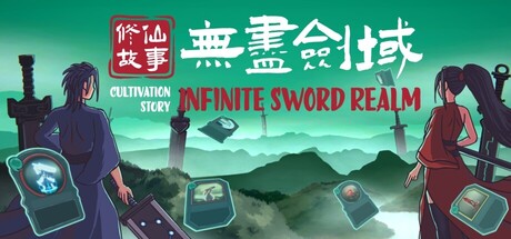 修仙故事: 無儘劍域 Cultivation Story: Infinite Sword Realm cover art