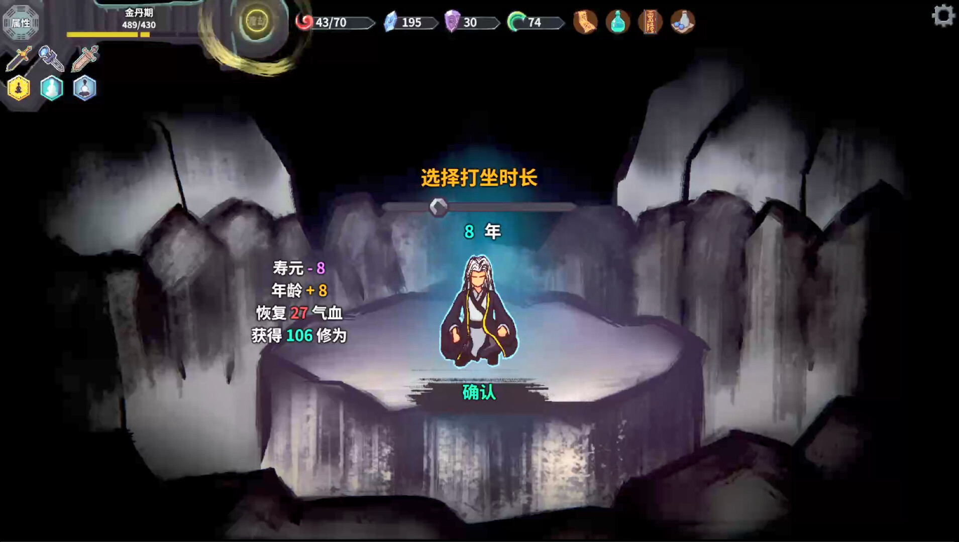 Cultivation Story: Infinite Sword Realm screenshot #8