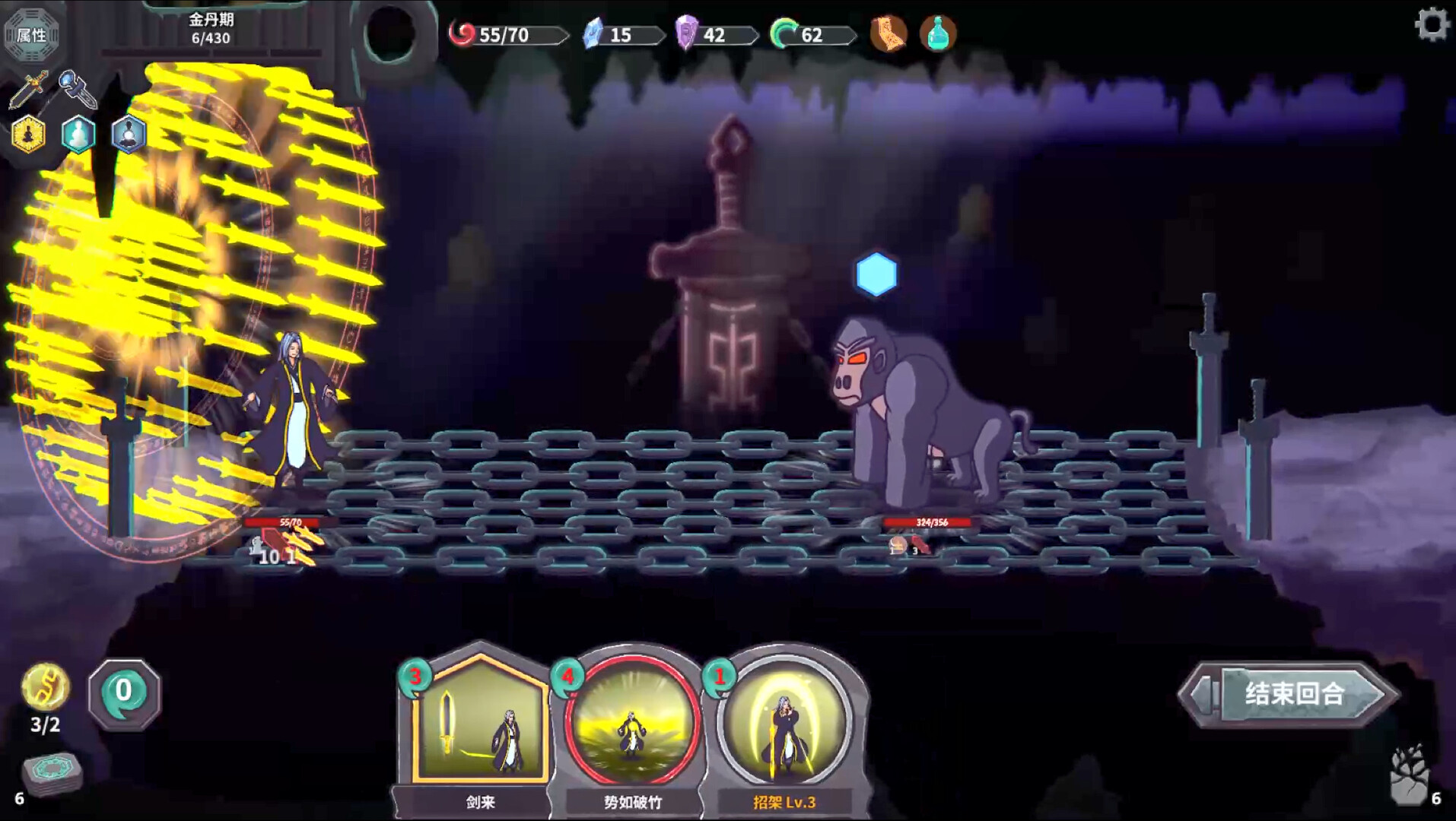 Cultivation Story: Infinite Sword Realm screenshot #2