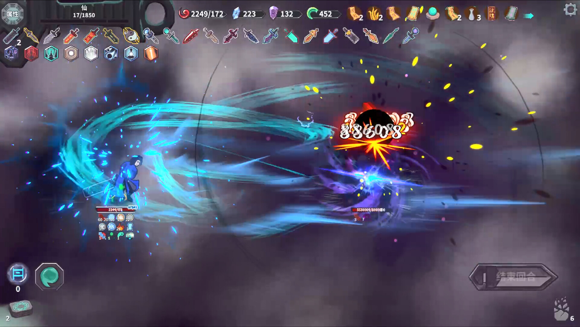 Cultivation Story: Infinite Sword Realm screenshot #3
