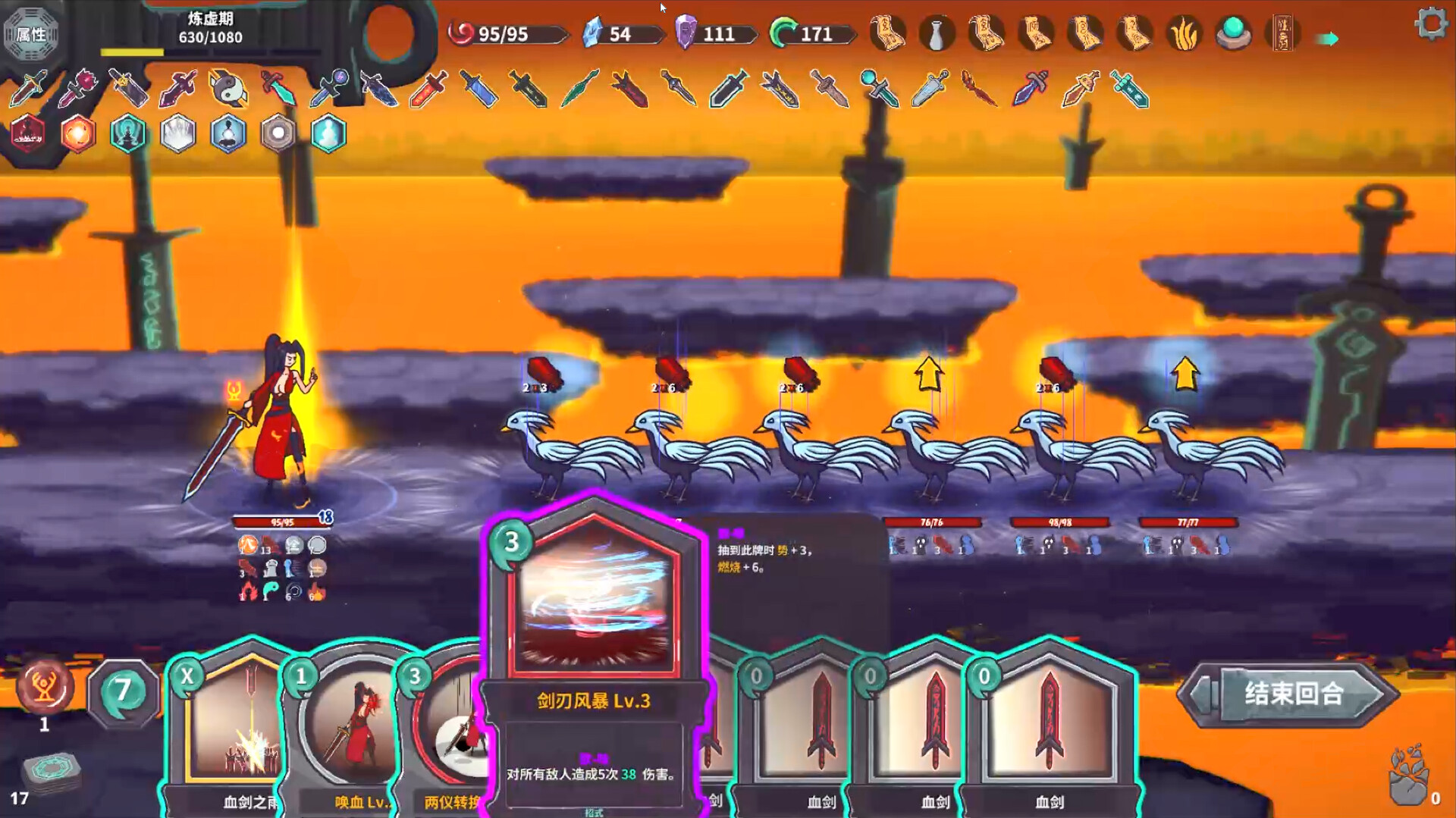 Cultivation Story: Infinite Sword Realm screenshot #5