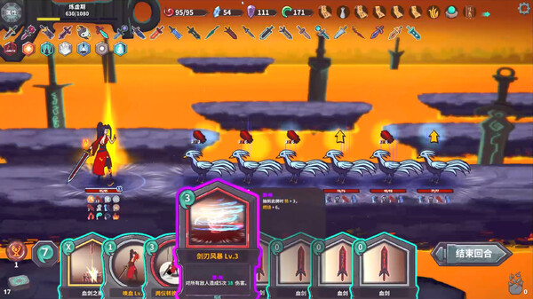 Cultivation Story: Infinite Sword Realm screenshot 5