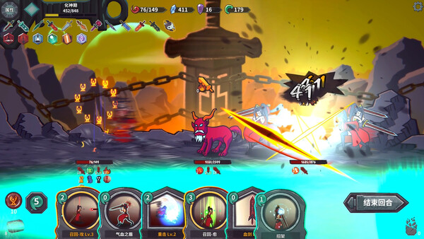 Cultivation Story: Infinite Sword Realm screenshot 2
