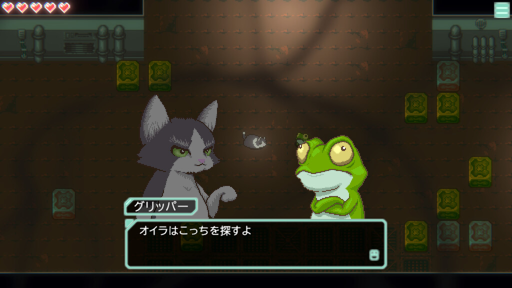 MEOW FRONTIERのスクリーンショット 1