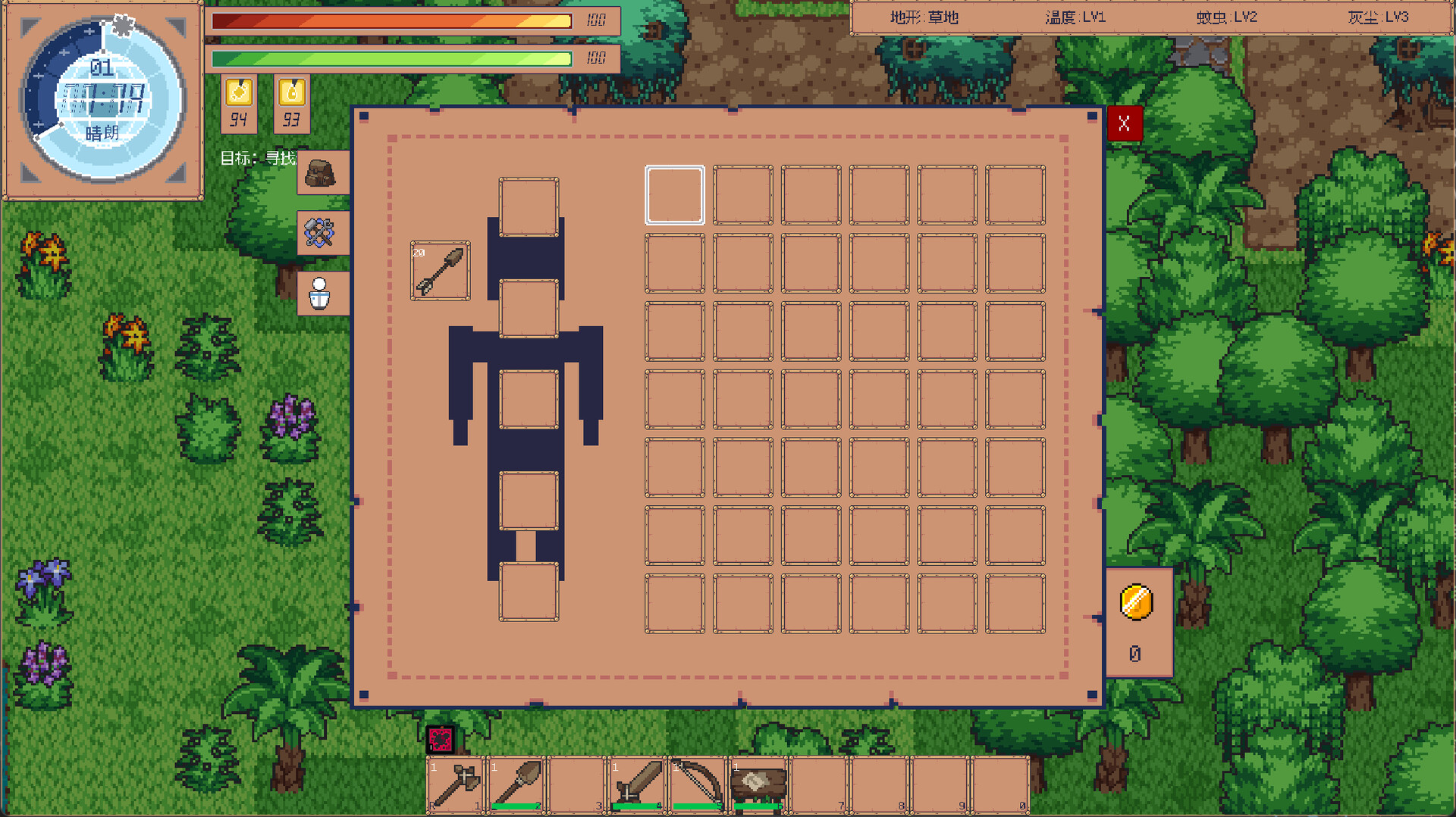 Iser Survival screenshot #13