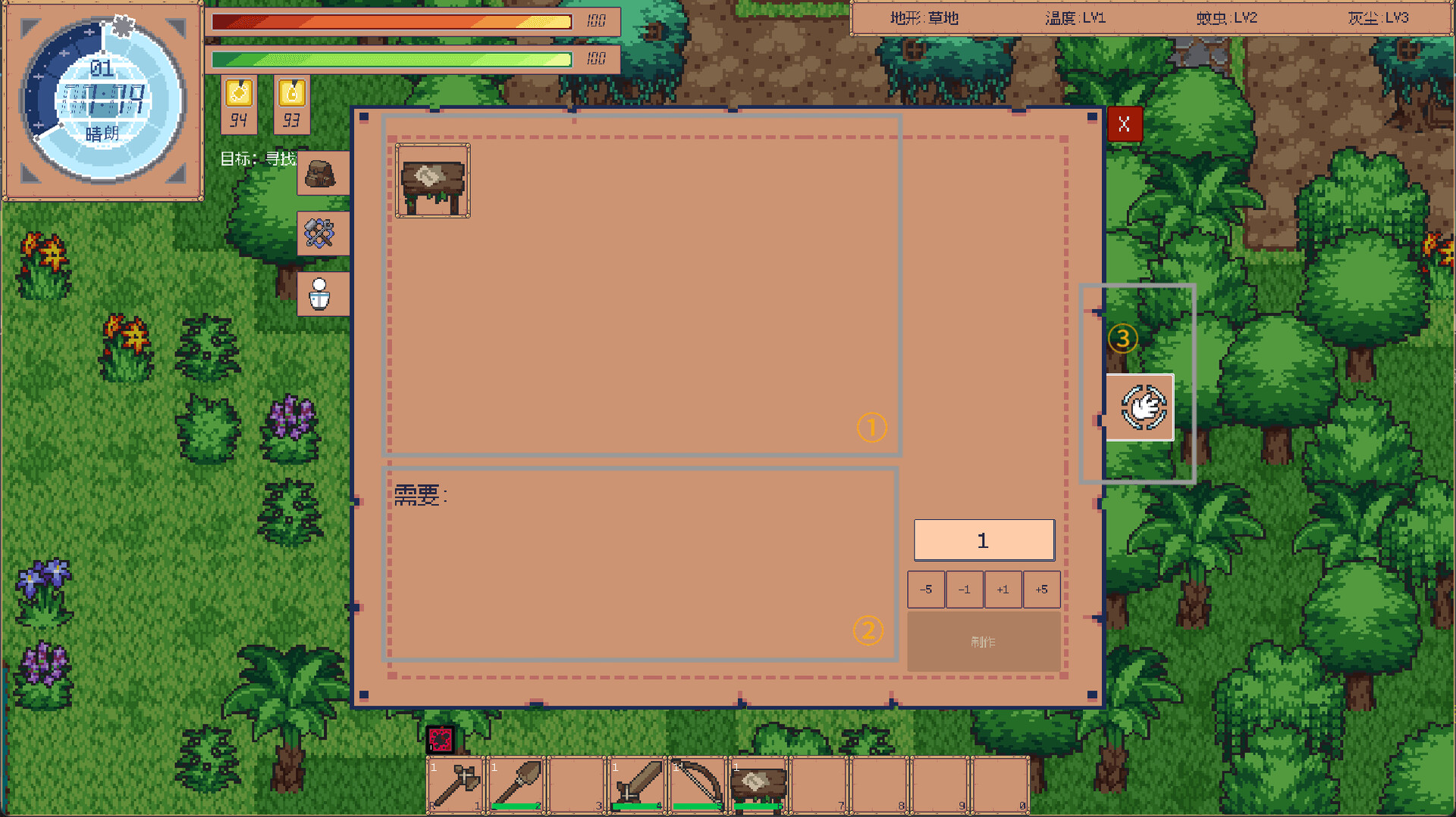 Iser Survival screenshot #11