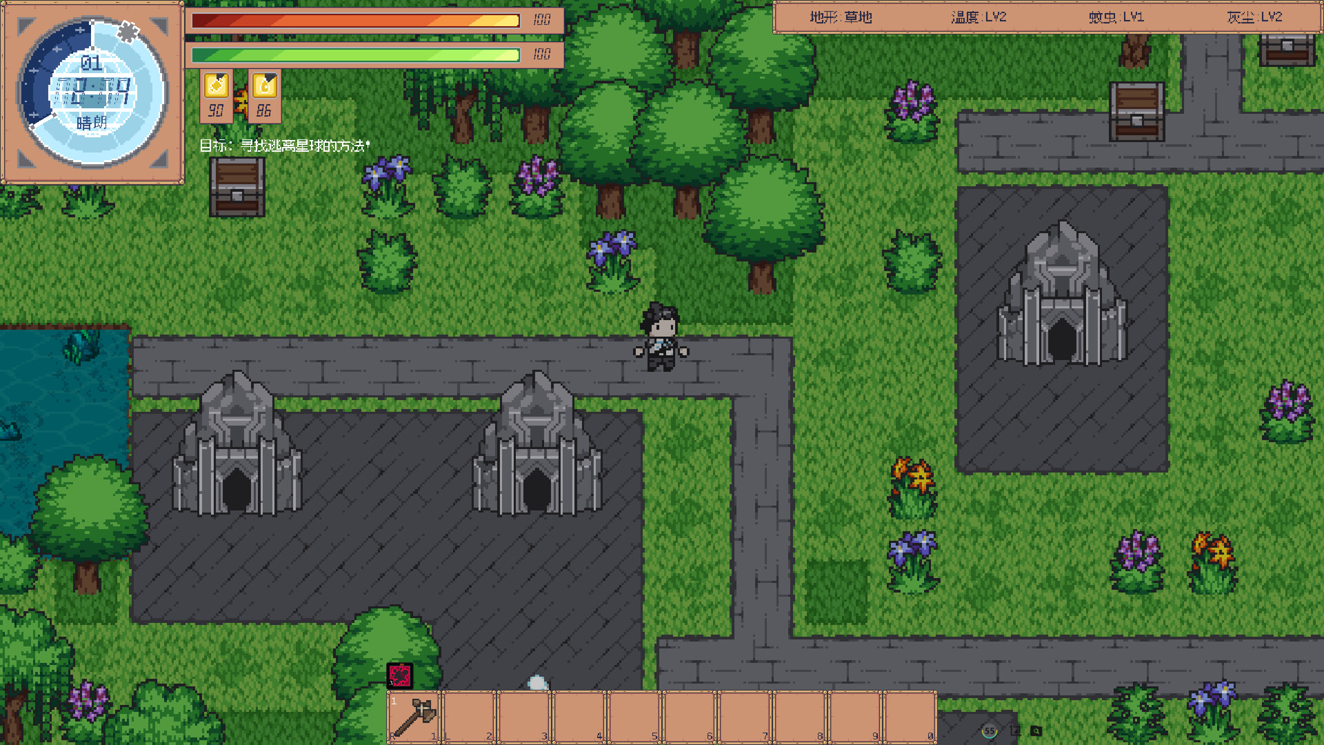 Iser Survival screenshot #15