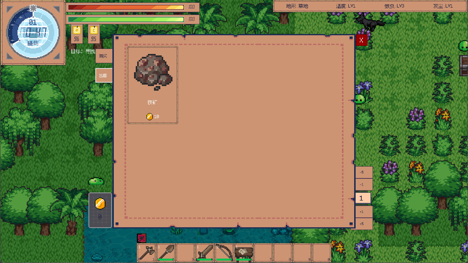 Iser Survival screenshot #12