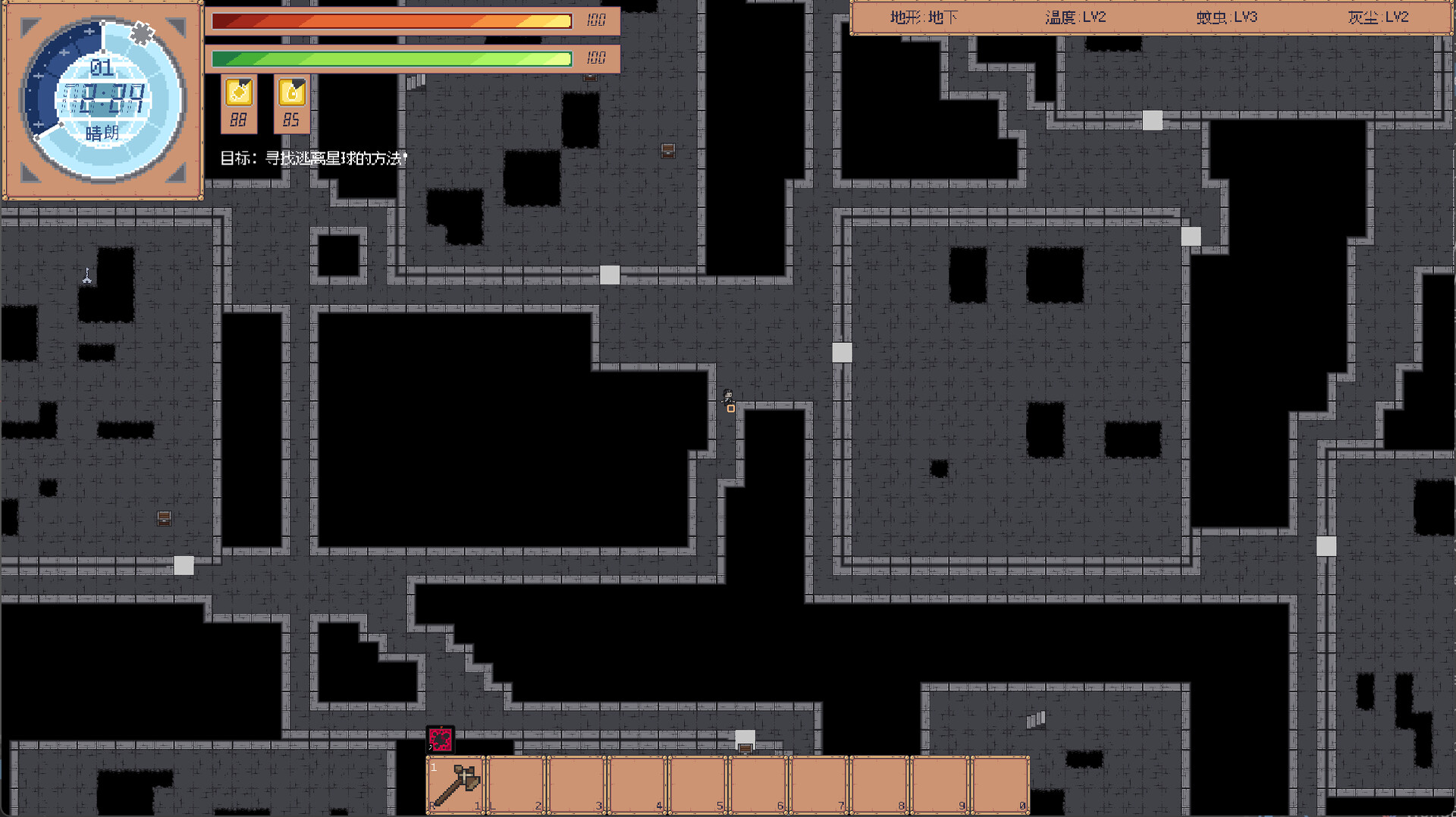 Iser Survival Featured Screenshot #1