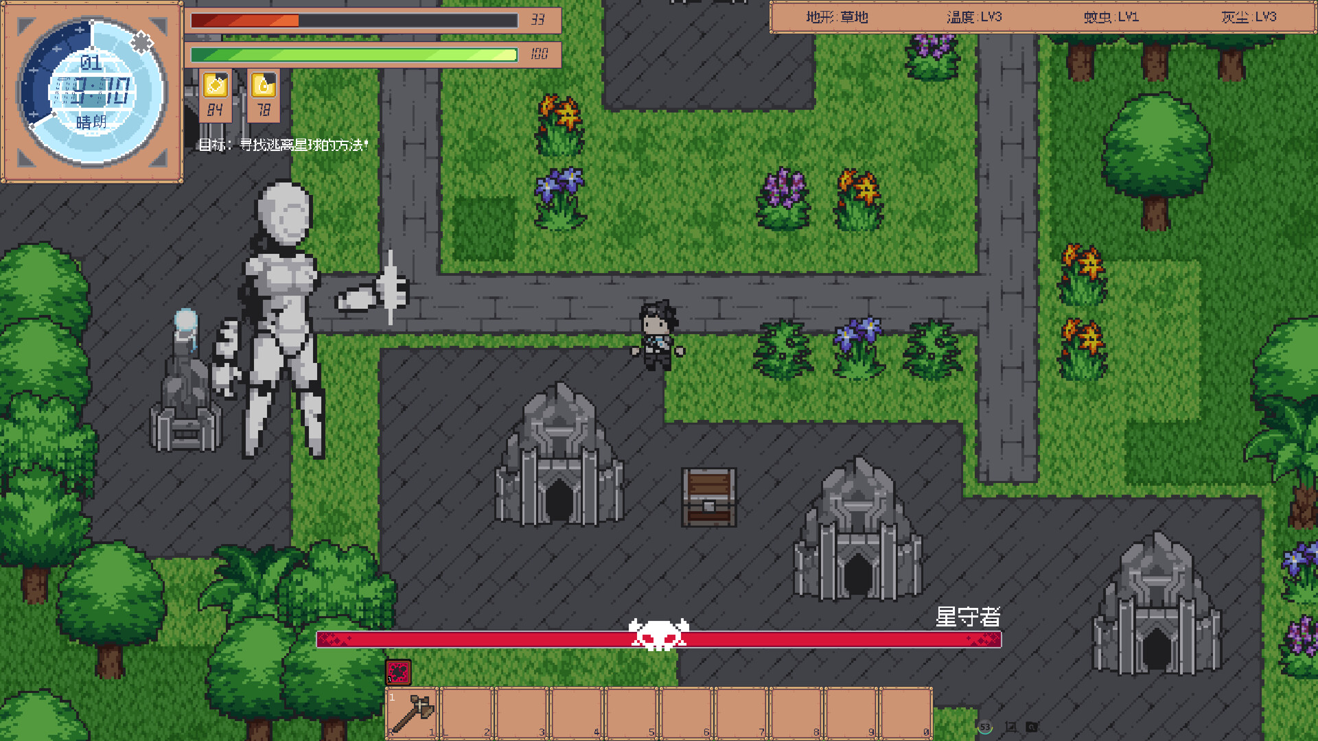 Iser Survival screenshot #6