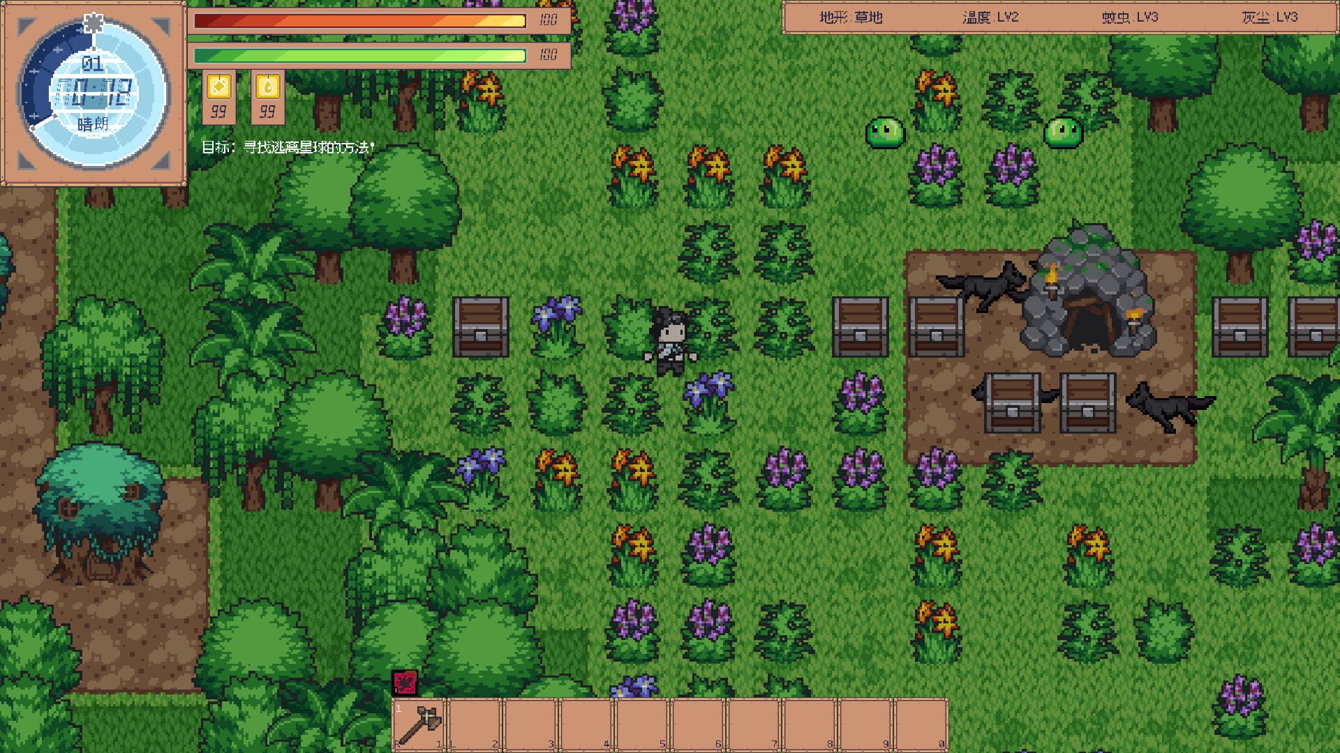 Iser Survival screenshot #10