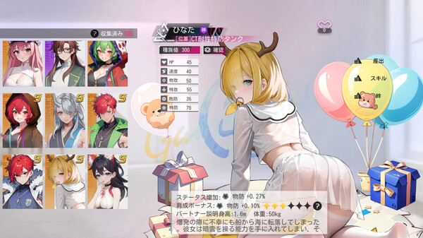 My Strongest Girlfriend screenshot 6