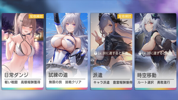 My Strongest Girlfriend screenshot 12