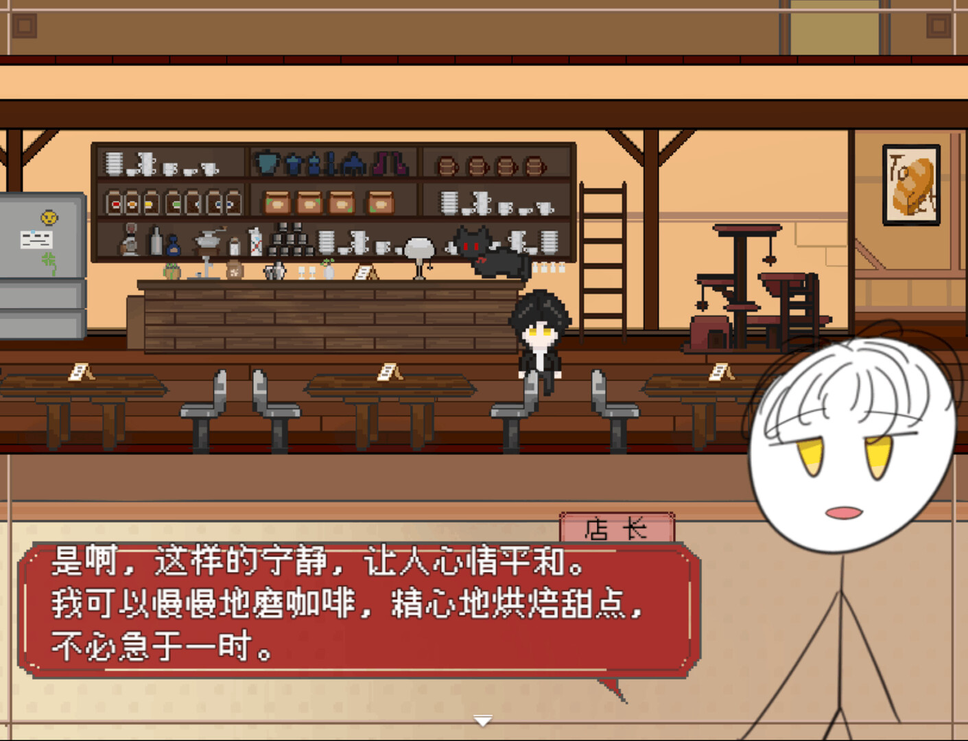 四叶草咖啡厅 Featured Screenshot #1