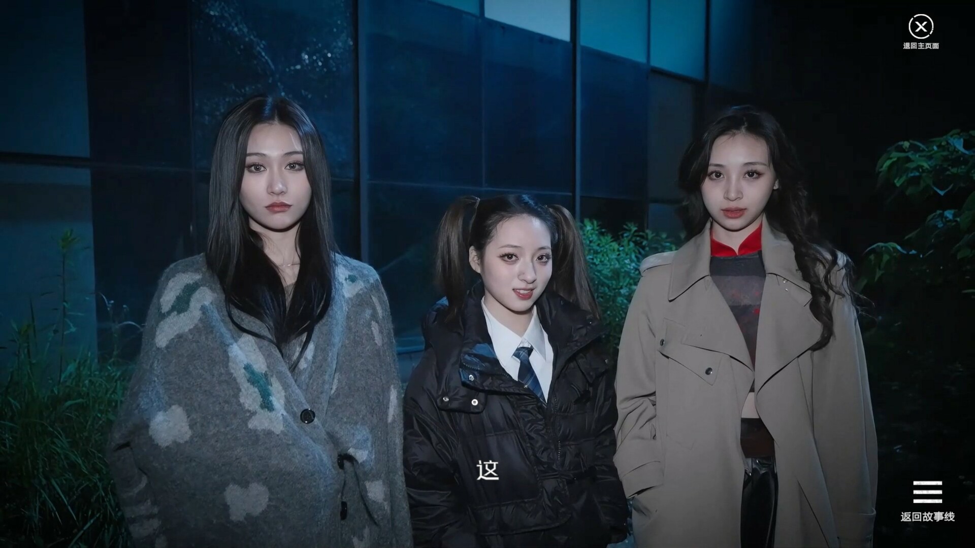 108 Silly Ways to Die screenshot #3