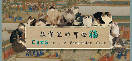 Cats in the Forbidden City banner