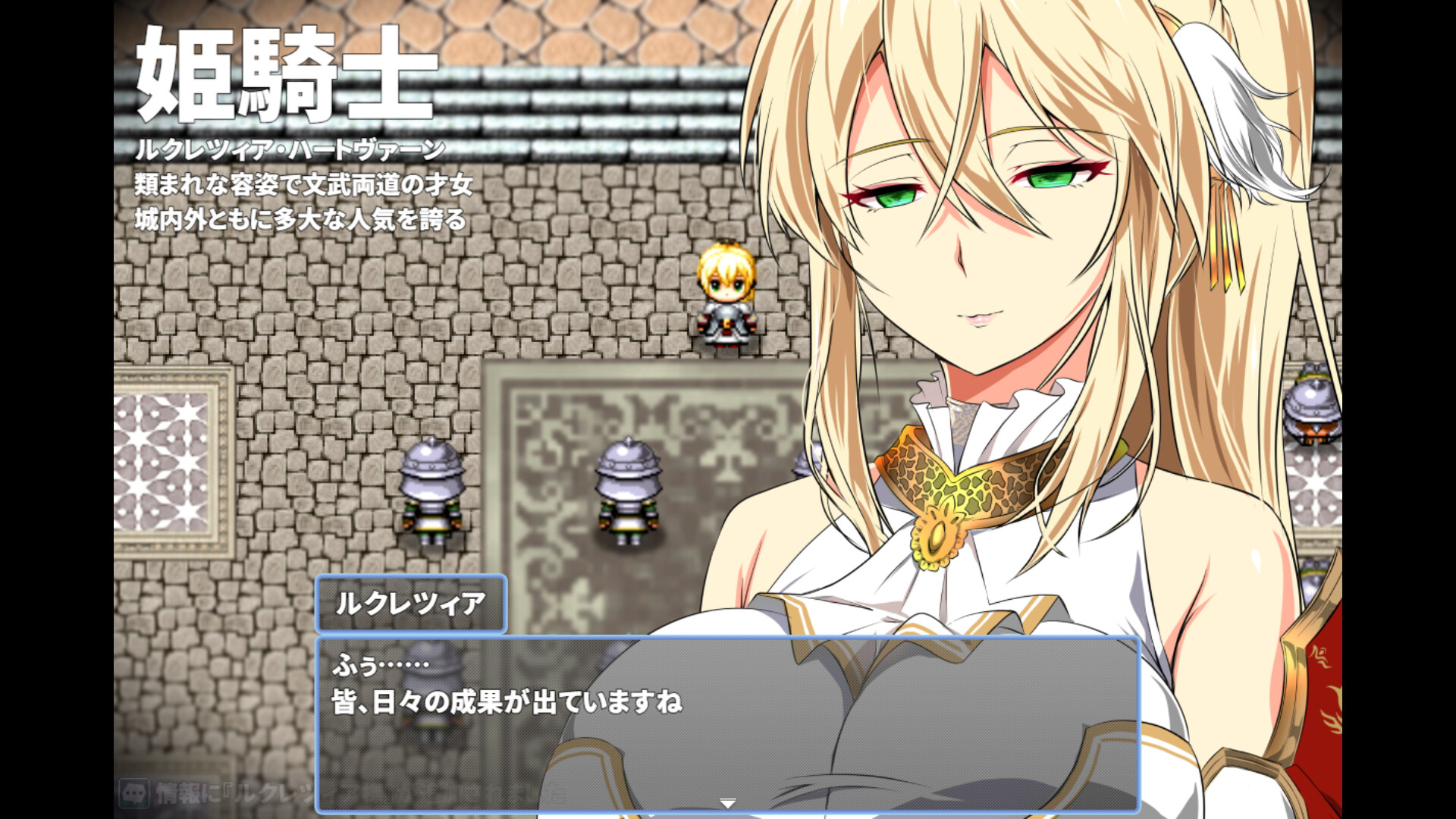 The Soldier and the Golden Princessのスクリーンショット 1