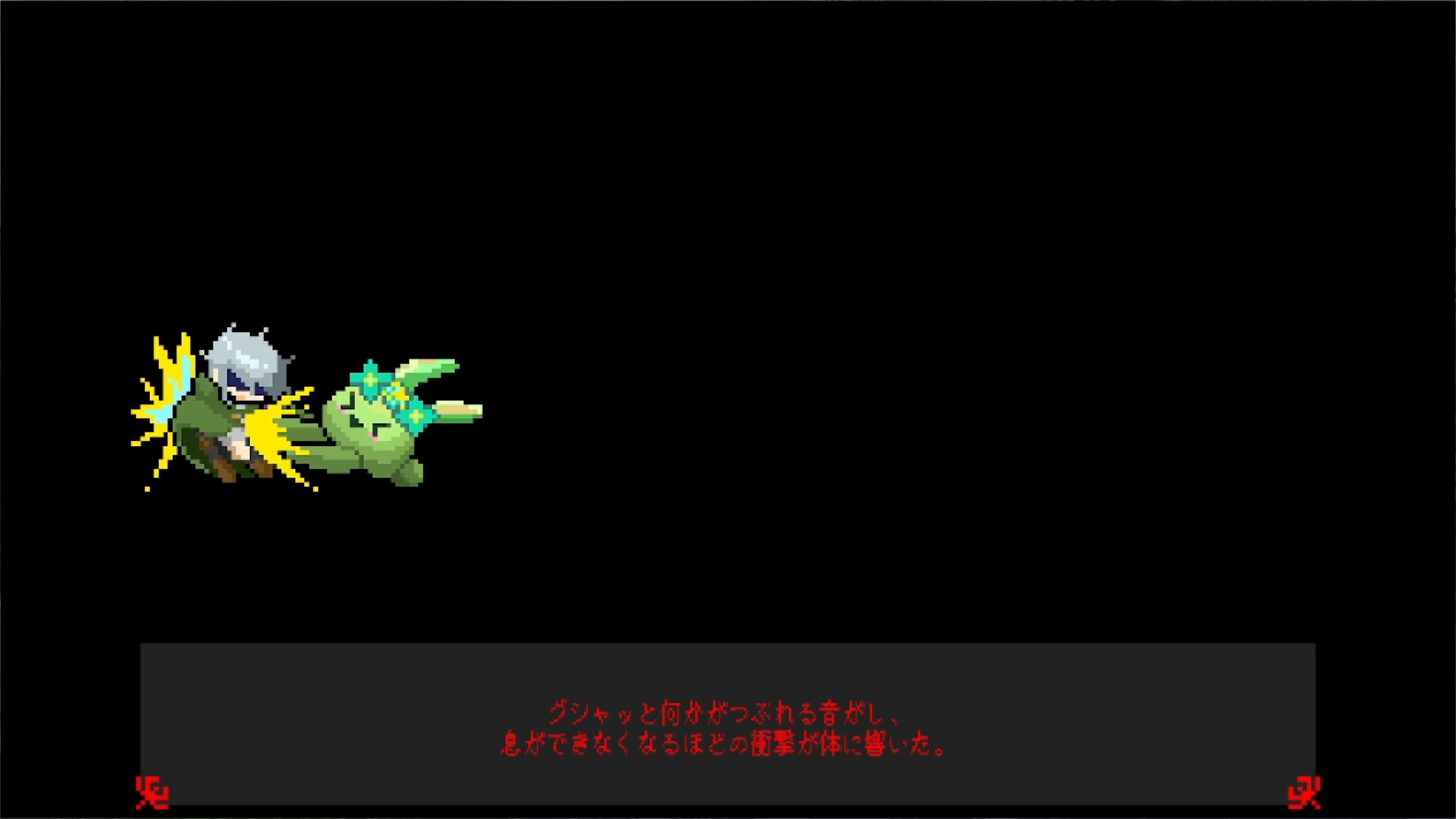 死んで死んで強くなれ！…？ screenshot #6
