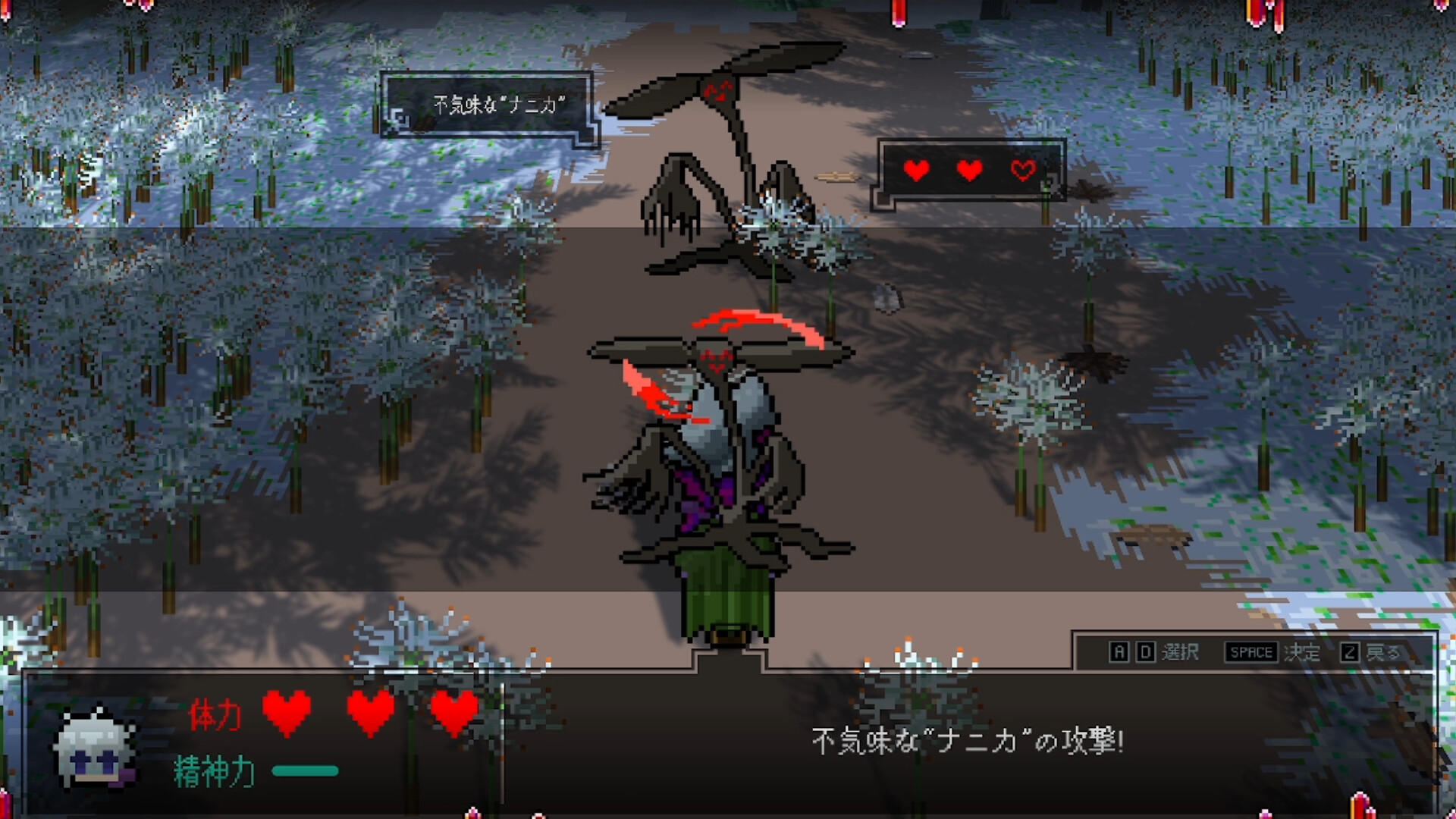 死んで死んで強くなれ！…？ screenshot #5