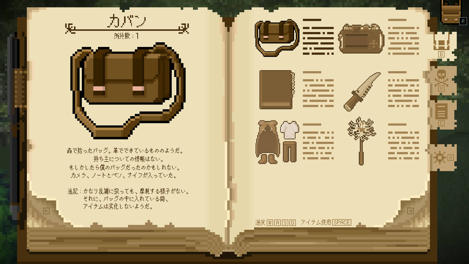 死んで死んで強くなれ！…？ screenshot #6