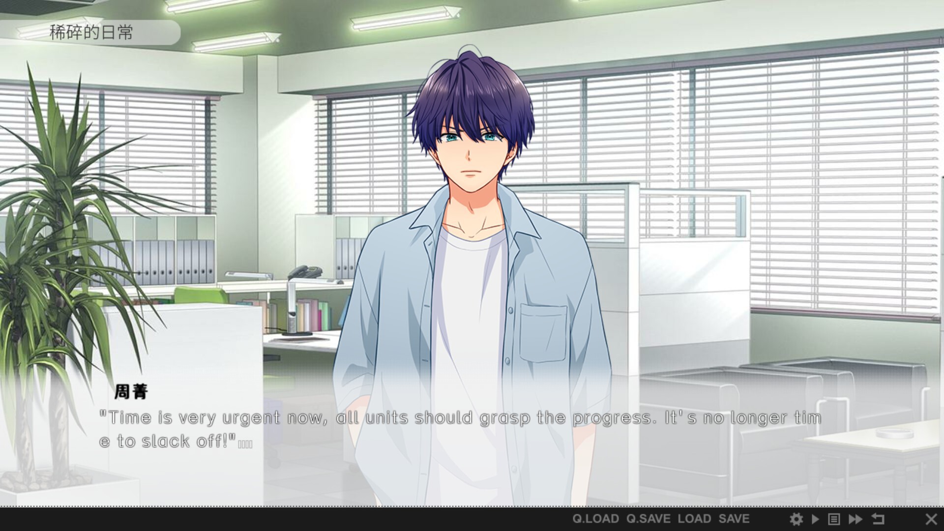 Ai Love screenshot 2