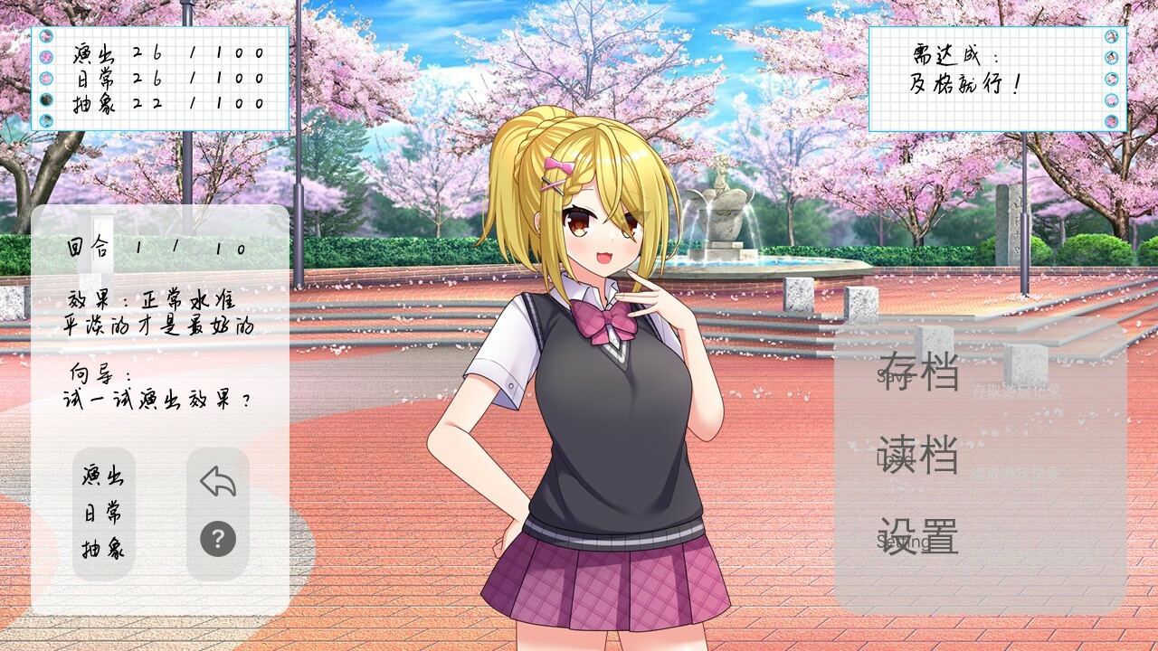 screenshot of Ai 爱 7