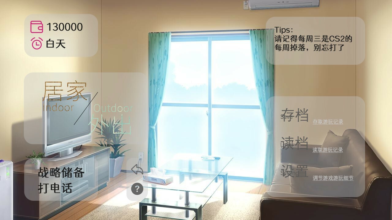 screenshot of Ai 爱 6