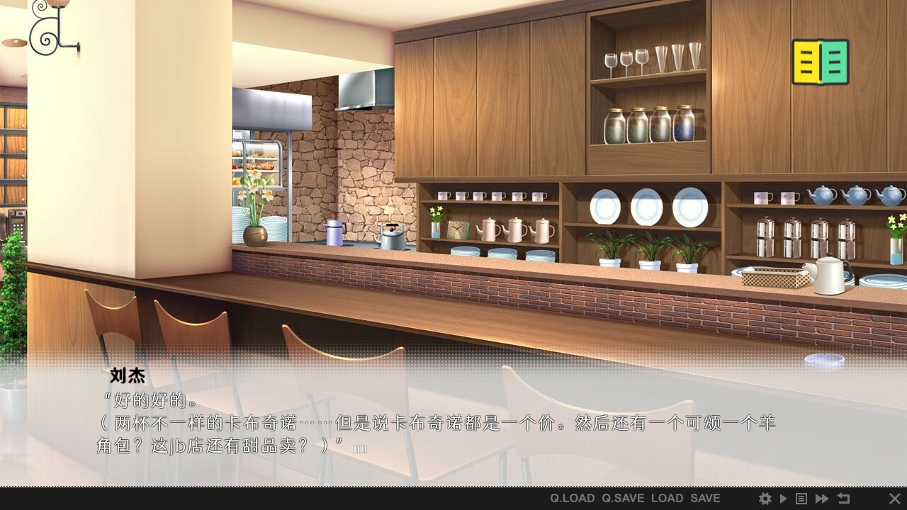 screenshot of Ai 爱 4