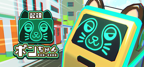 Delivery Pon-chan Header Image