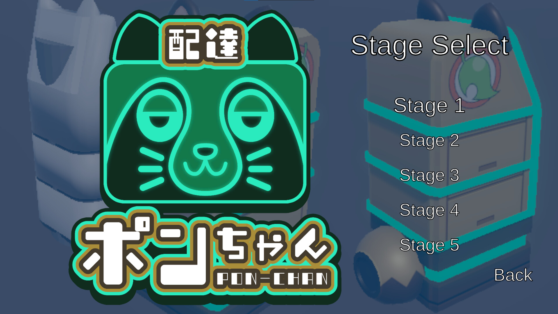 Delivery Pon-chan screenshot #1