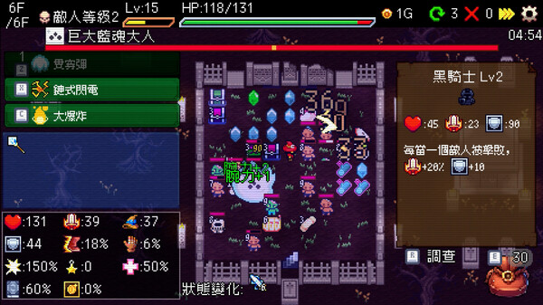 Slot & Dungeons 遊戲截圖 6