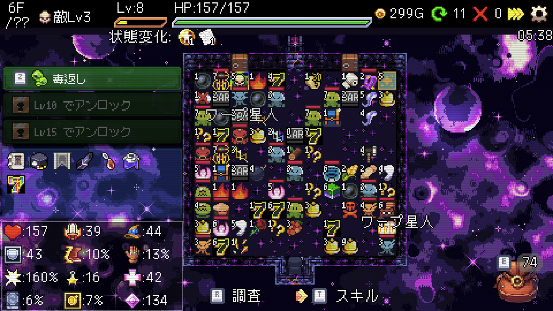 Slot & Dungeons 公式スクリーンショット 新ステージ宇宙のスロット画面