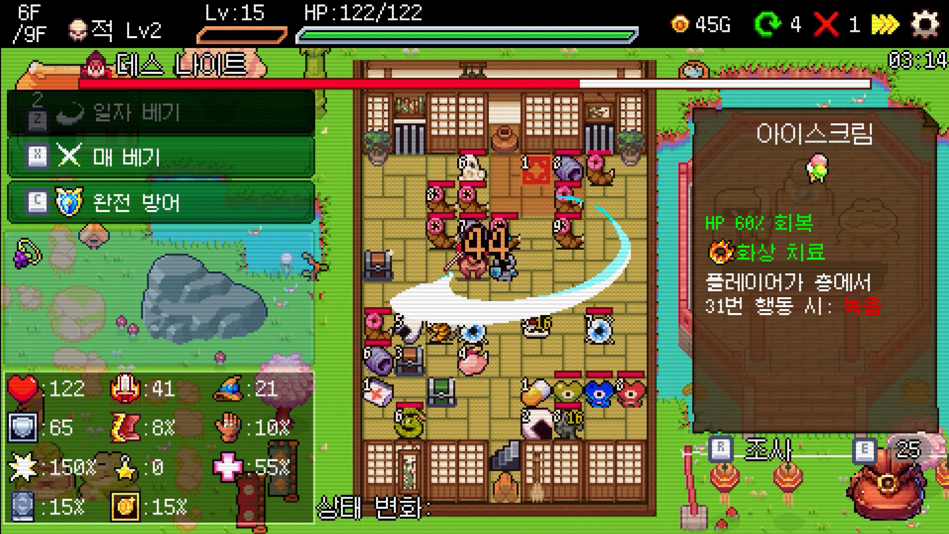 Slot & Dungeons 스크린샷 1