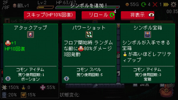 Slot & Dungeons スクリーンショット