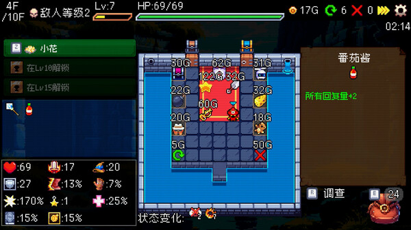 Slot & Dungeons 截图 3