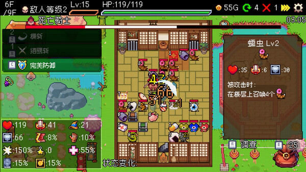 Slot & Dungeons 截图 2