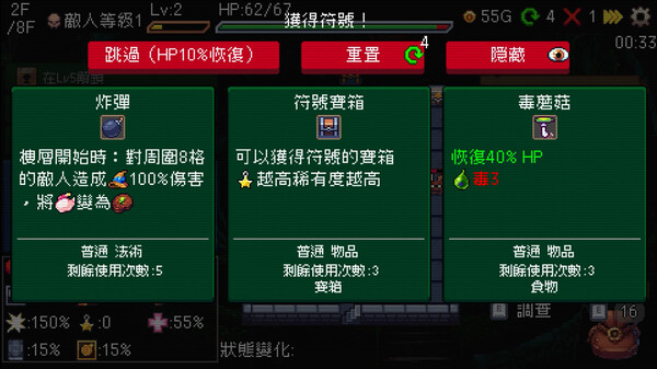 Slot & Dungeons 遊戲截圖 8