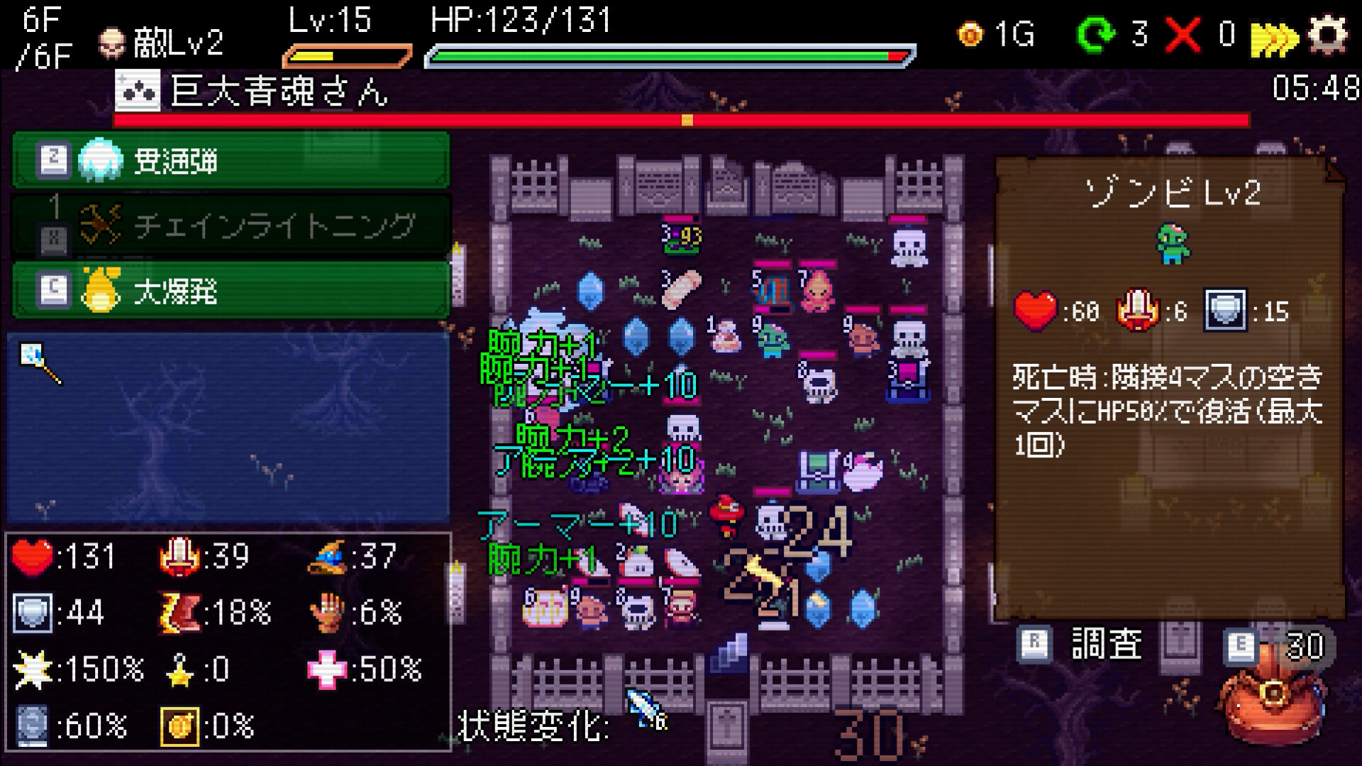 Slot & Dungeons screenshot