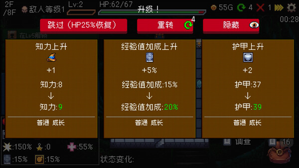 Slot & Dungeons 截图 7