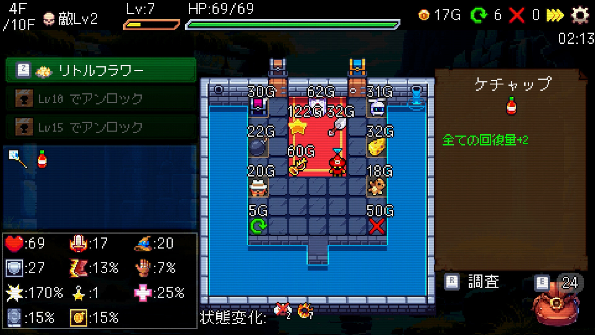 Slot & Dungeons screenshot