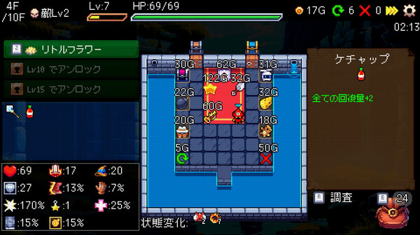 Slot & Dungeons スクリーンショット