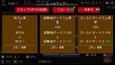 スクリーンショット #6